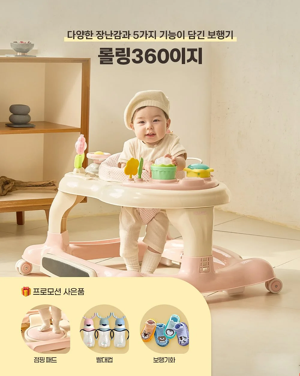 세계철학전집 - 다산 정약용 편 3