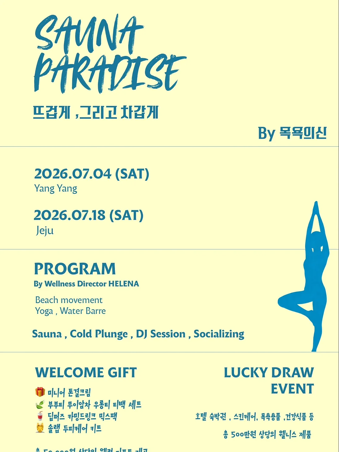 그림책 꽃수업 2