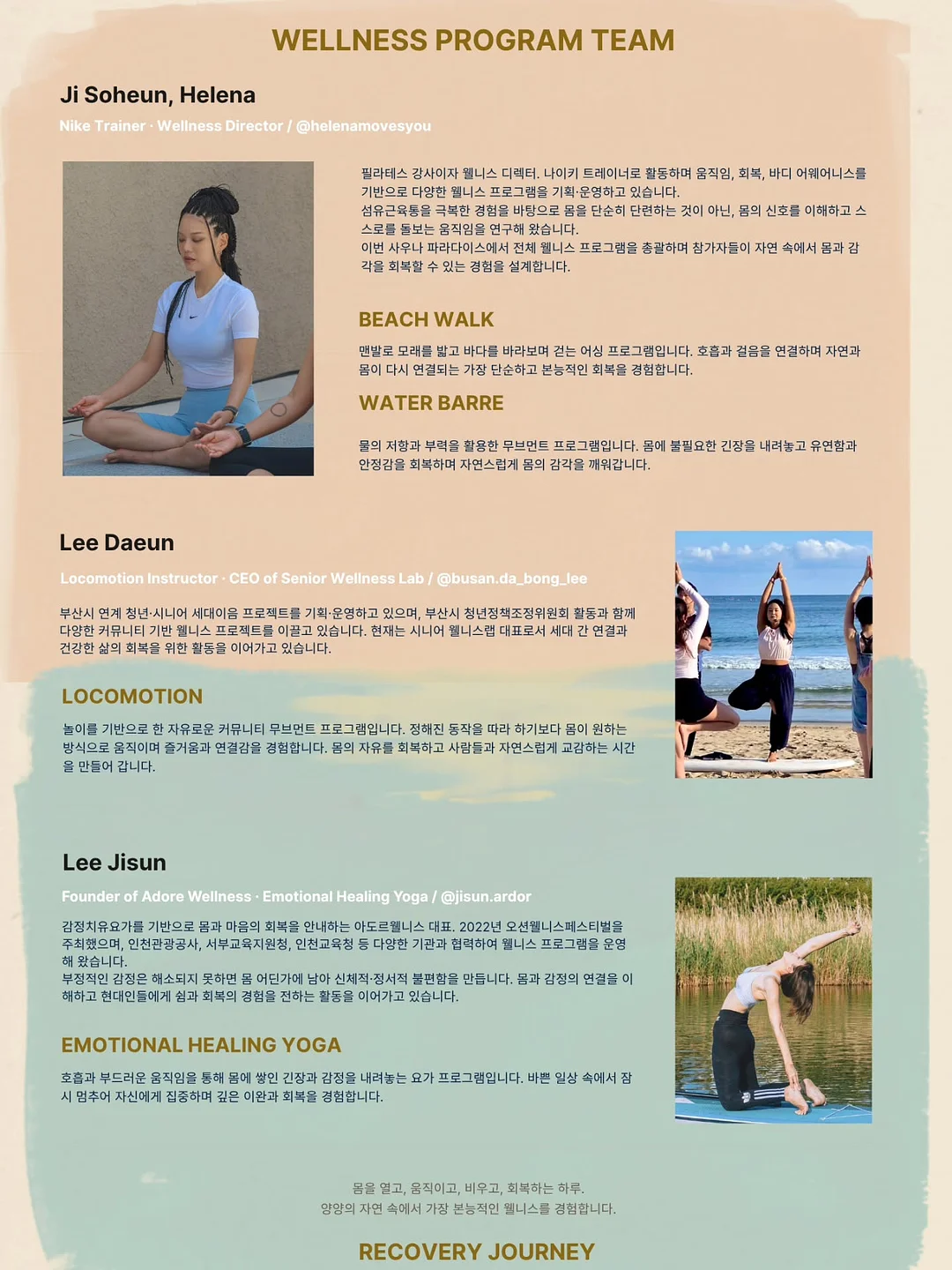 그림책 꽃수업 3