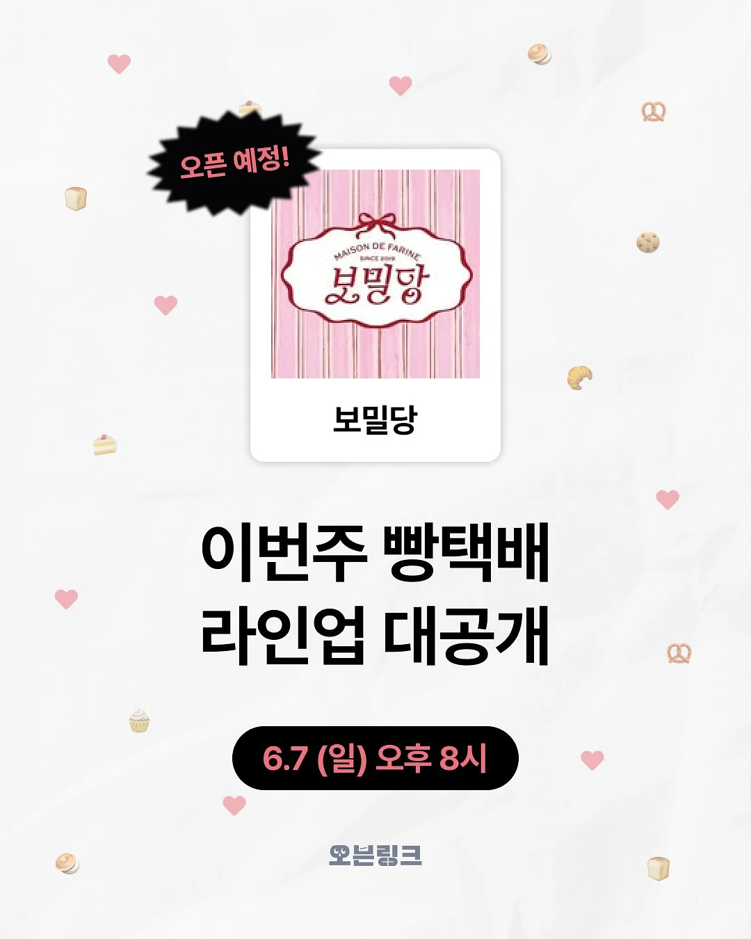 명란 마요네즈 1