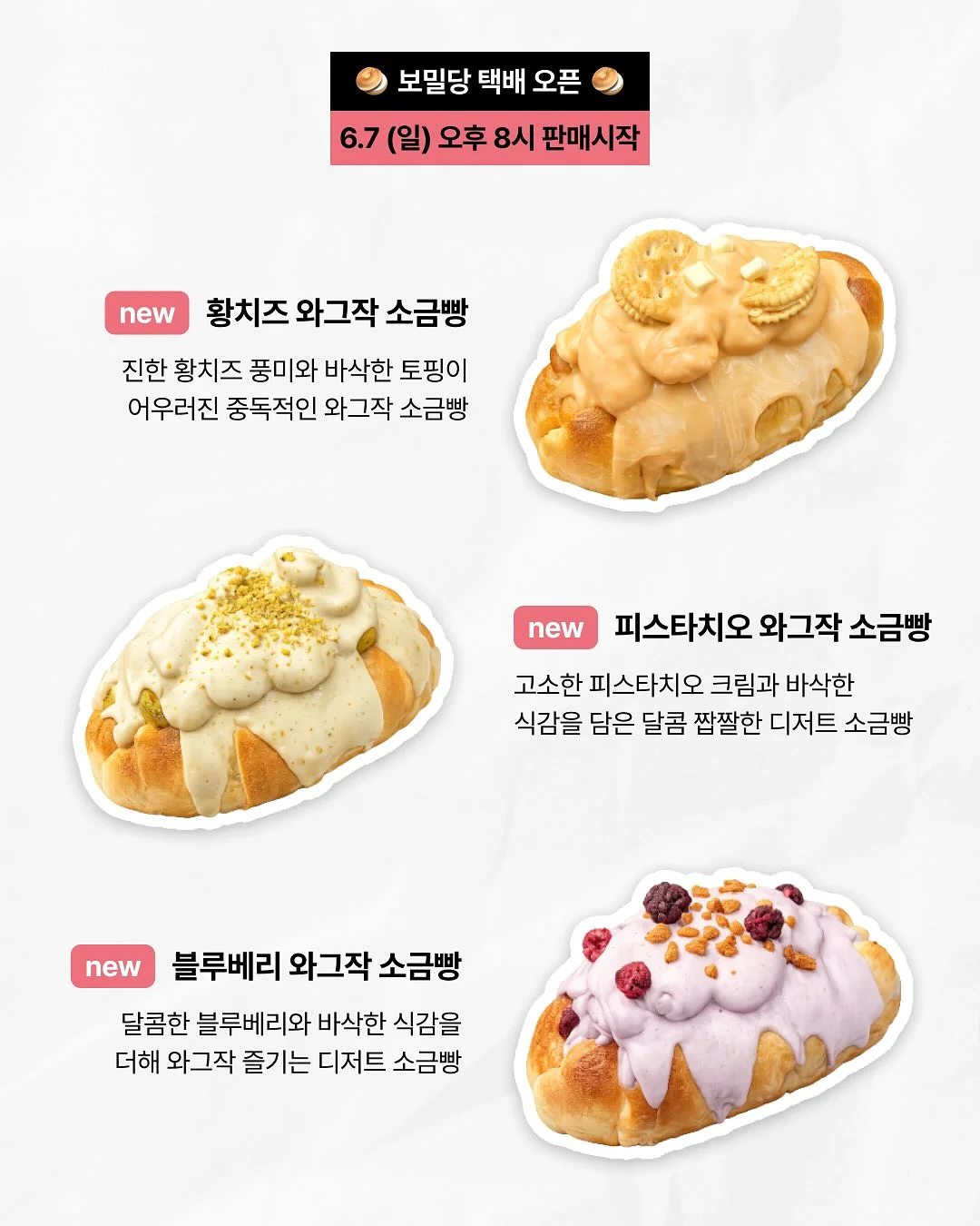 명란 마요네즈 2