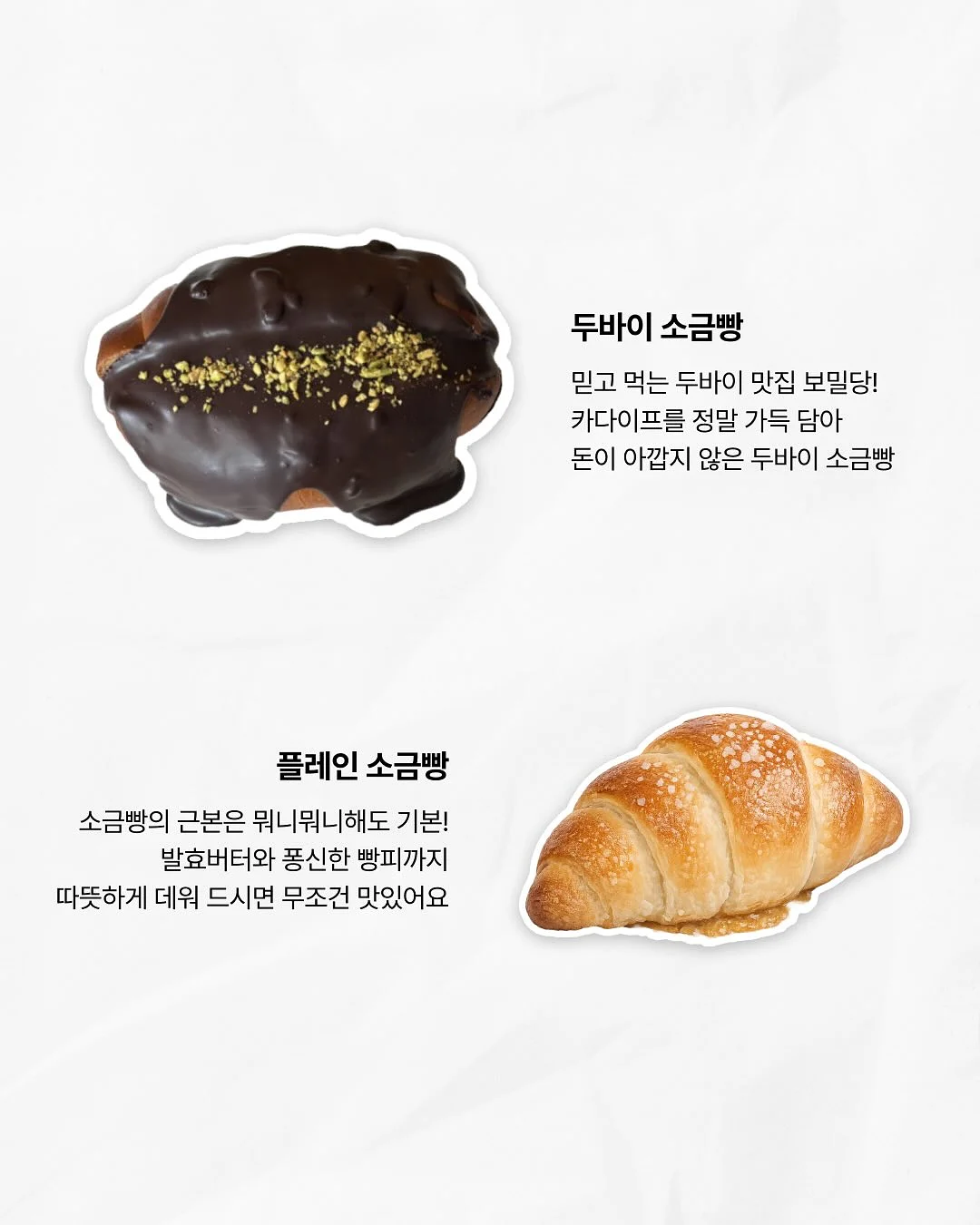 명란 마요네즈 3
