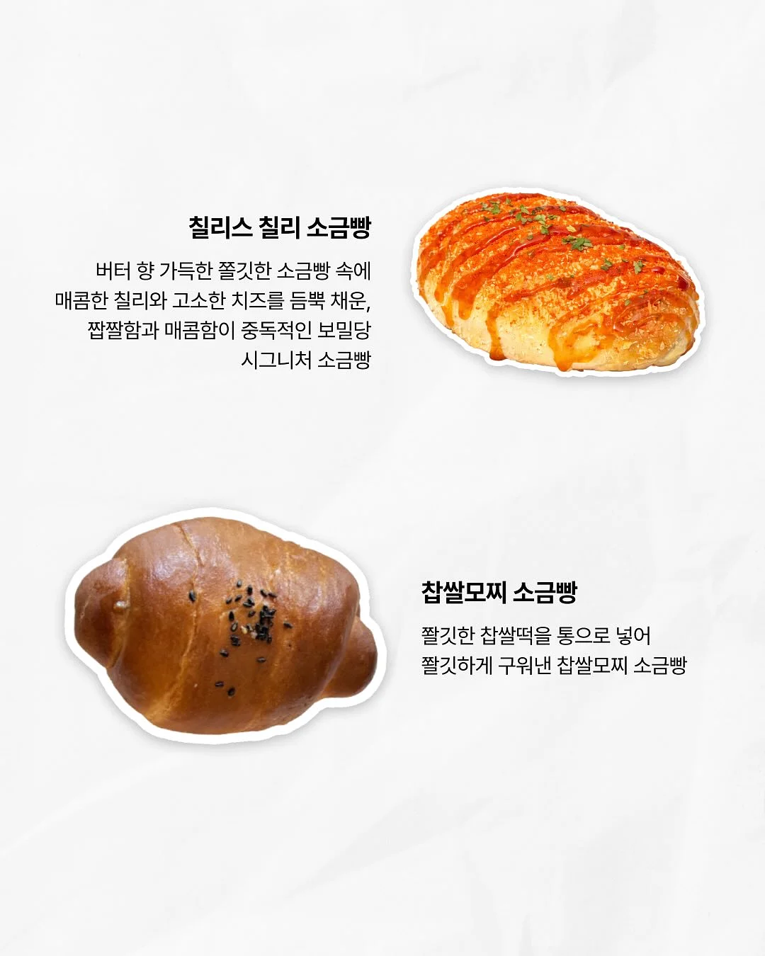 명란 마요네즈 4