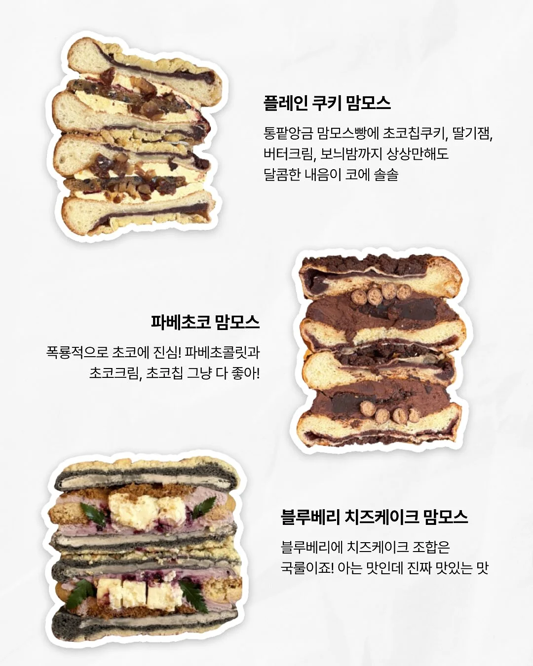 명란 마요네즈 6