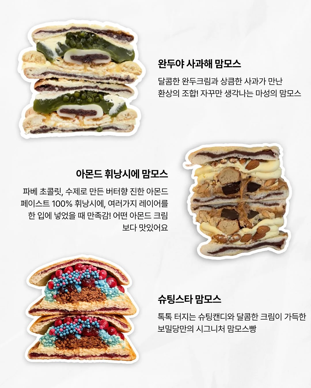 명란 마요네즈 7