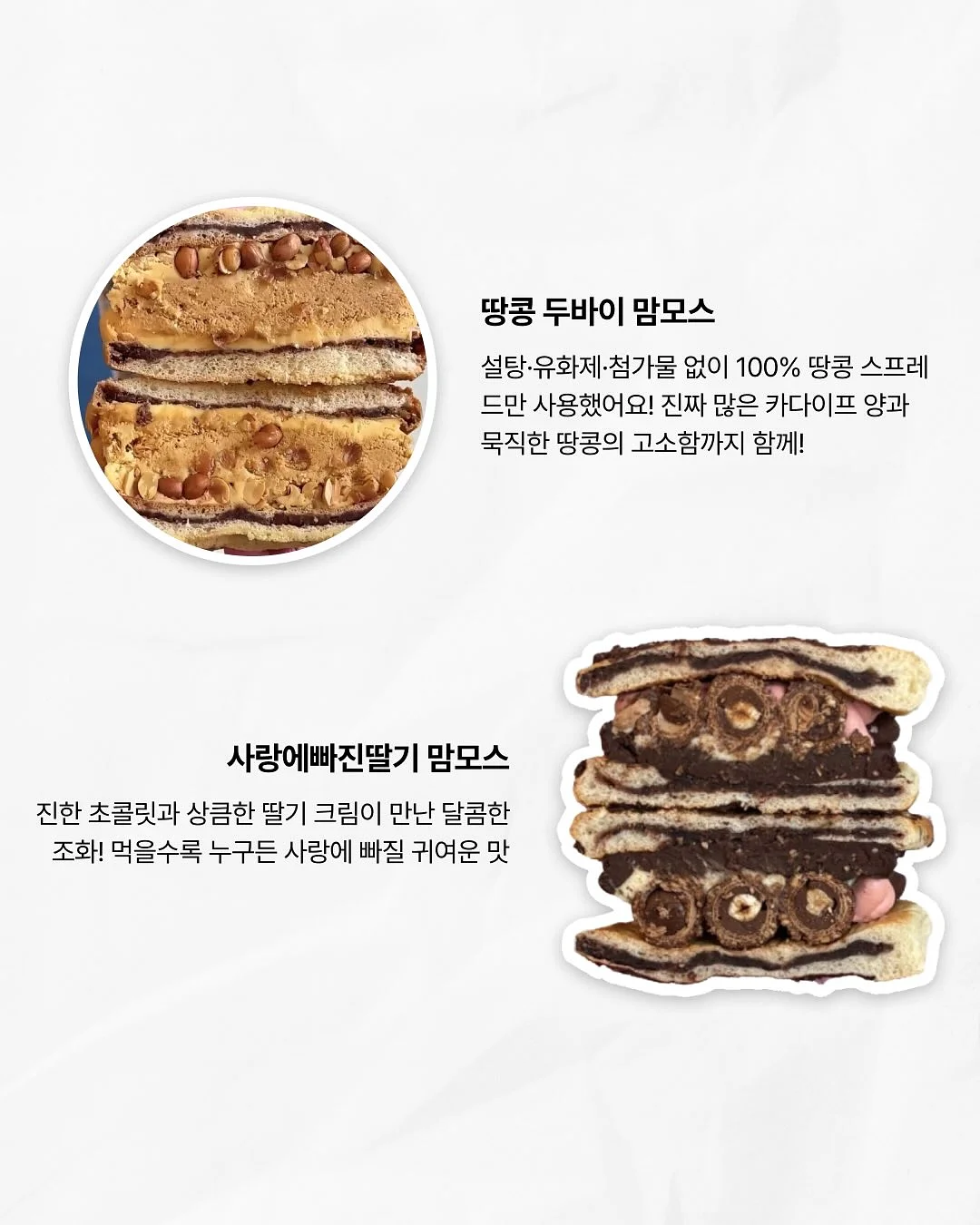 명란 마요네즈 8