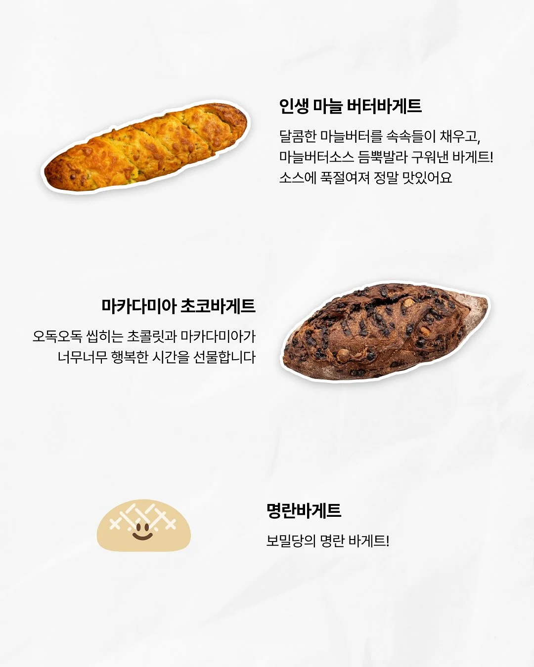 명란 마요네즈 9