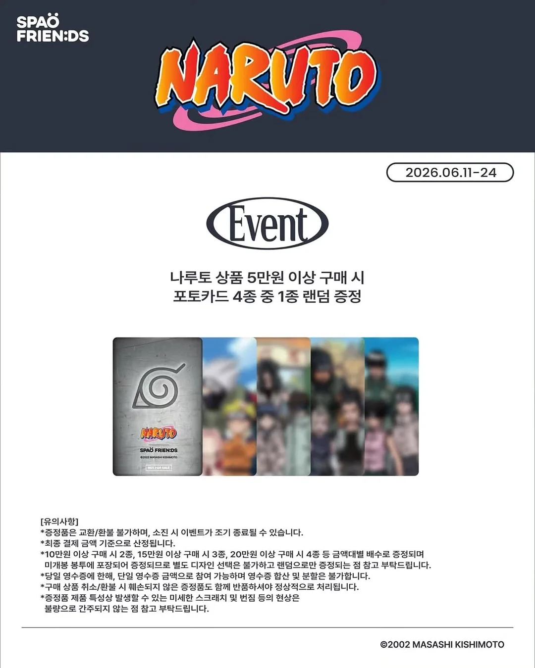 명품 맛간장 4