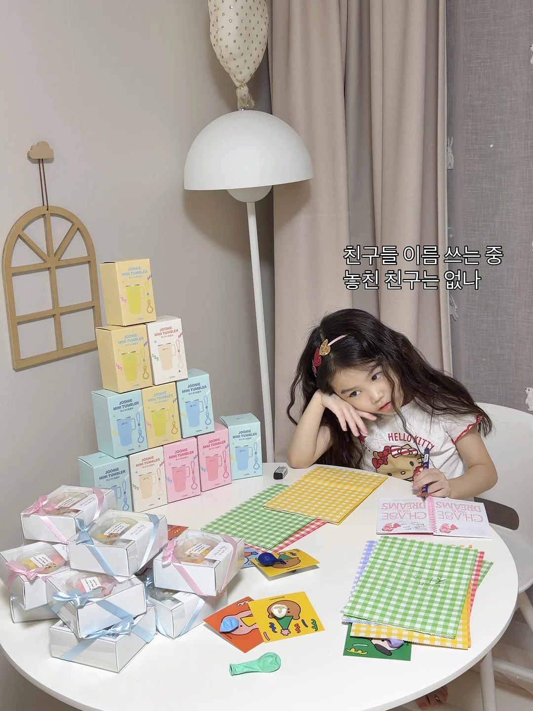 아이니니 1
