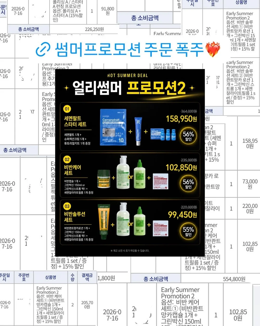 링클셔츠 1