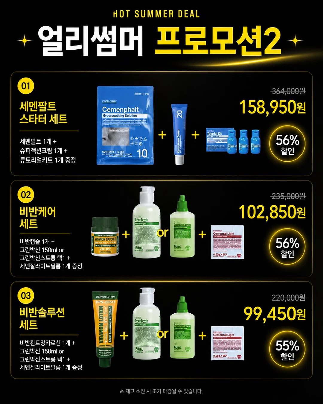 링클셔츠 12