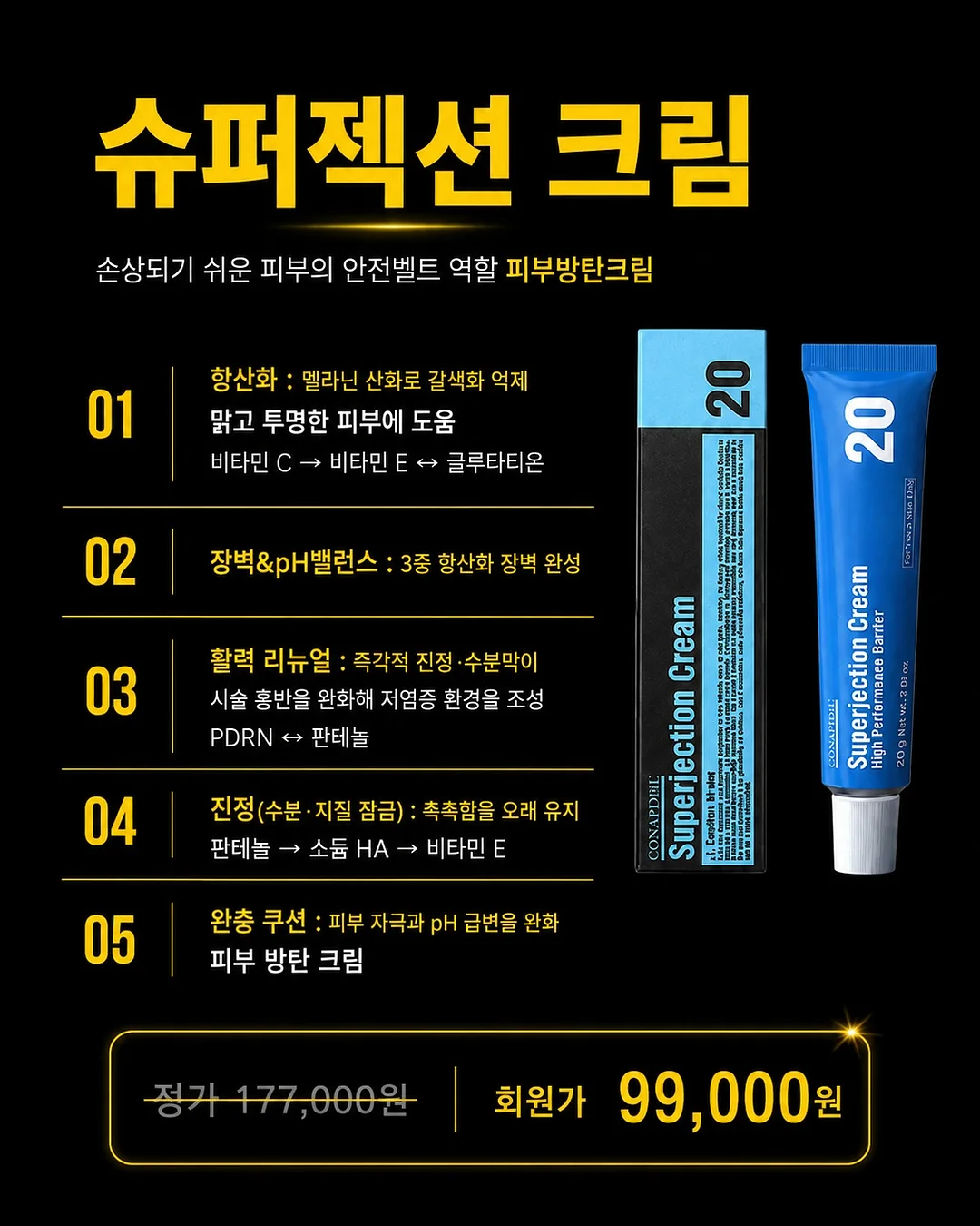 링클셔츠 3