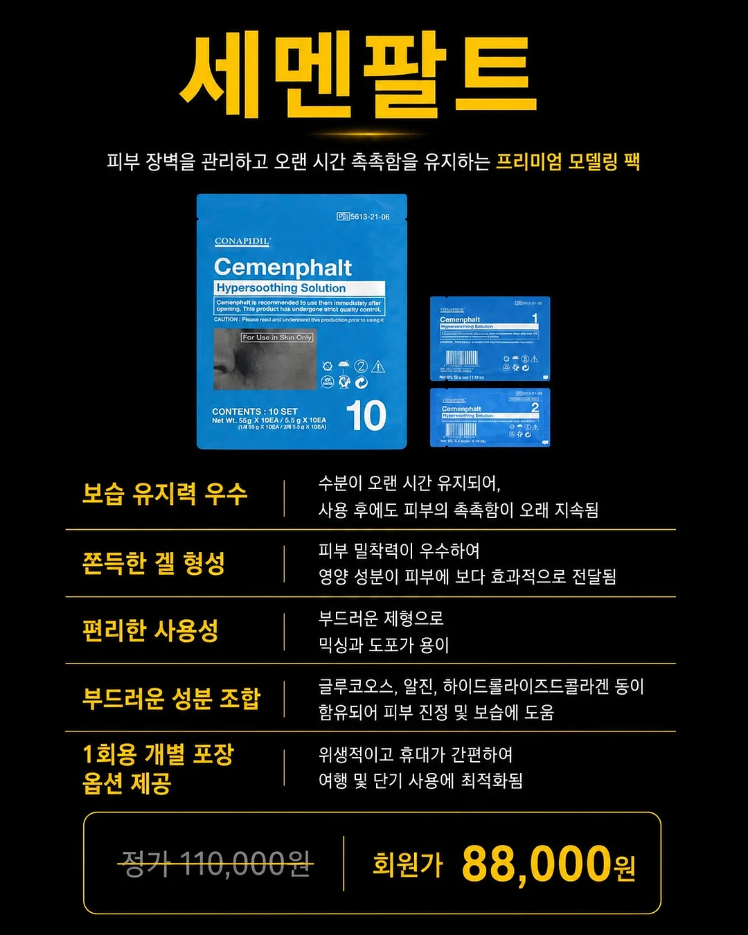 링클셔츠 4