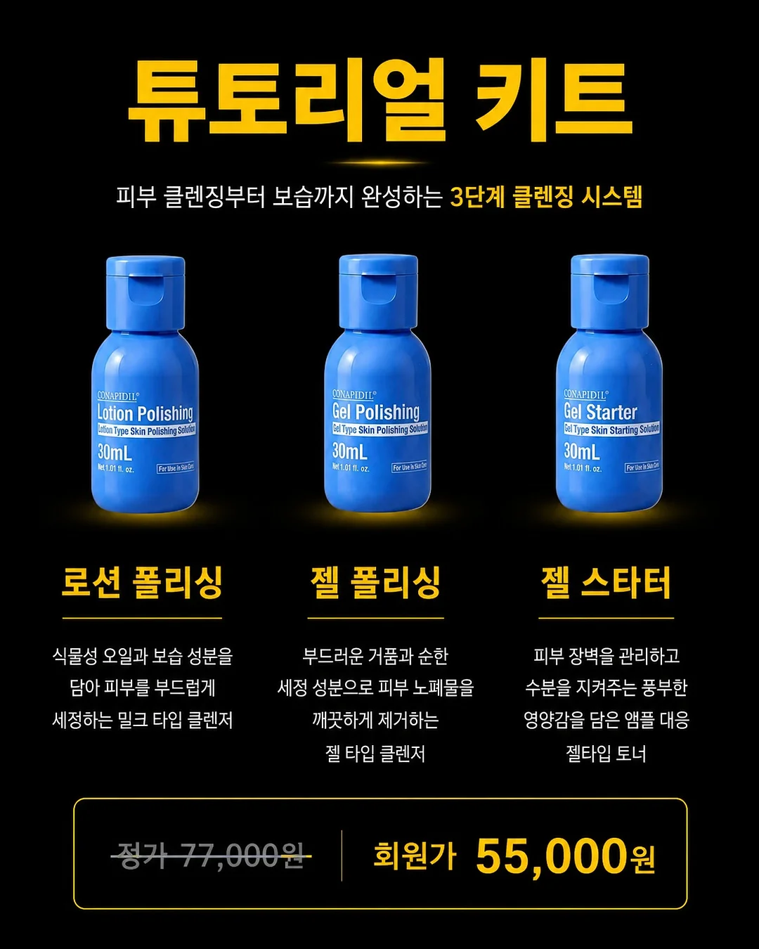 링클셔츠 5