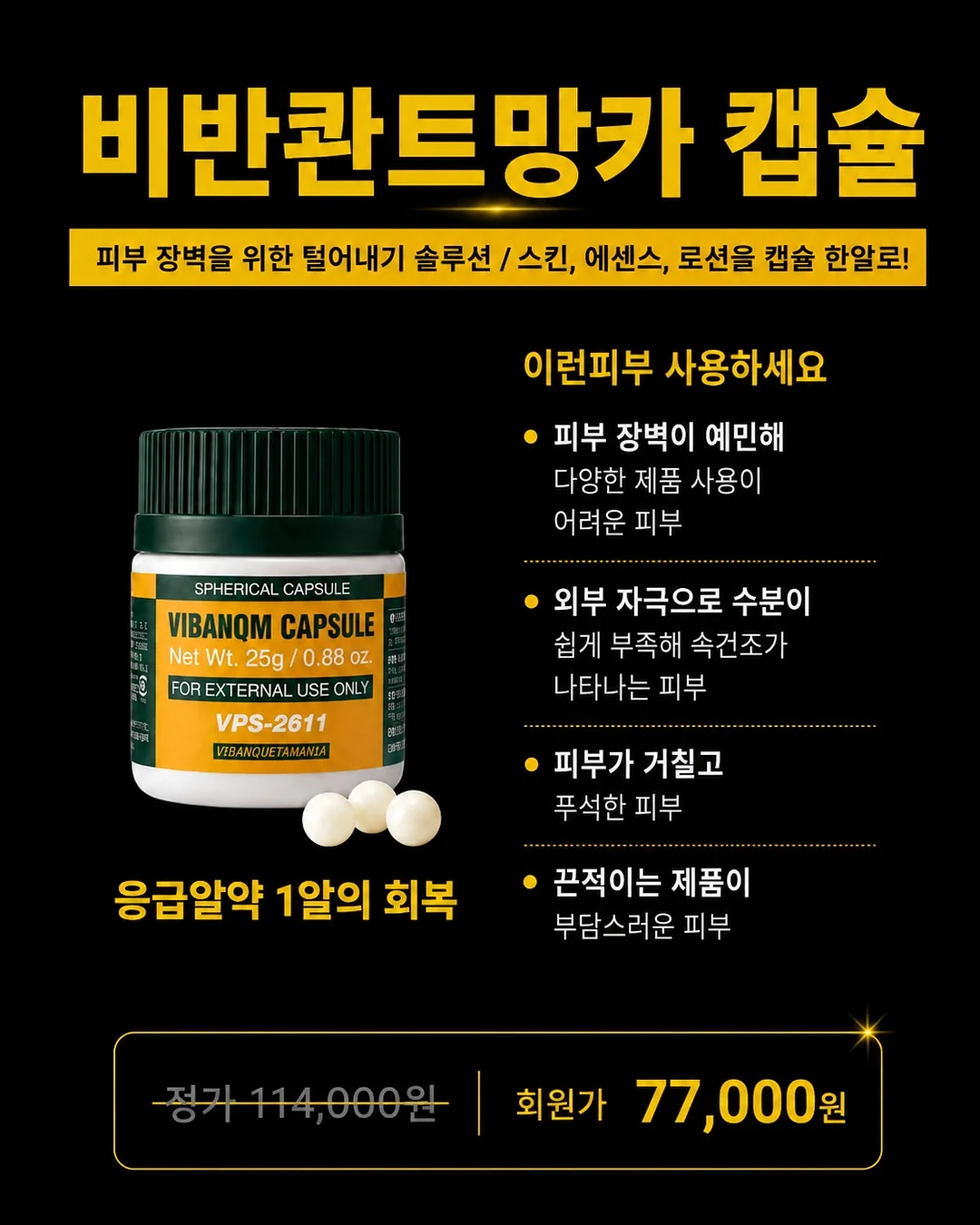 링클셔츠 7