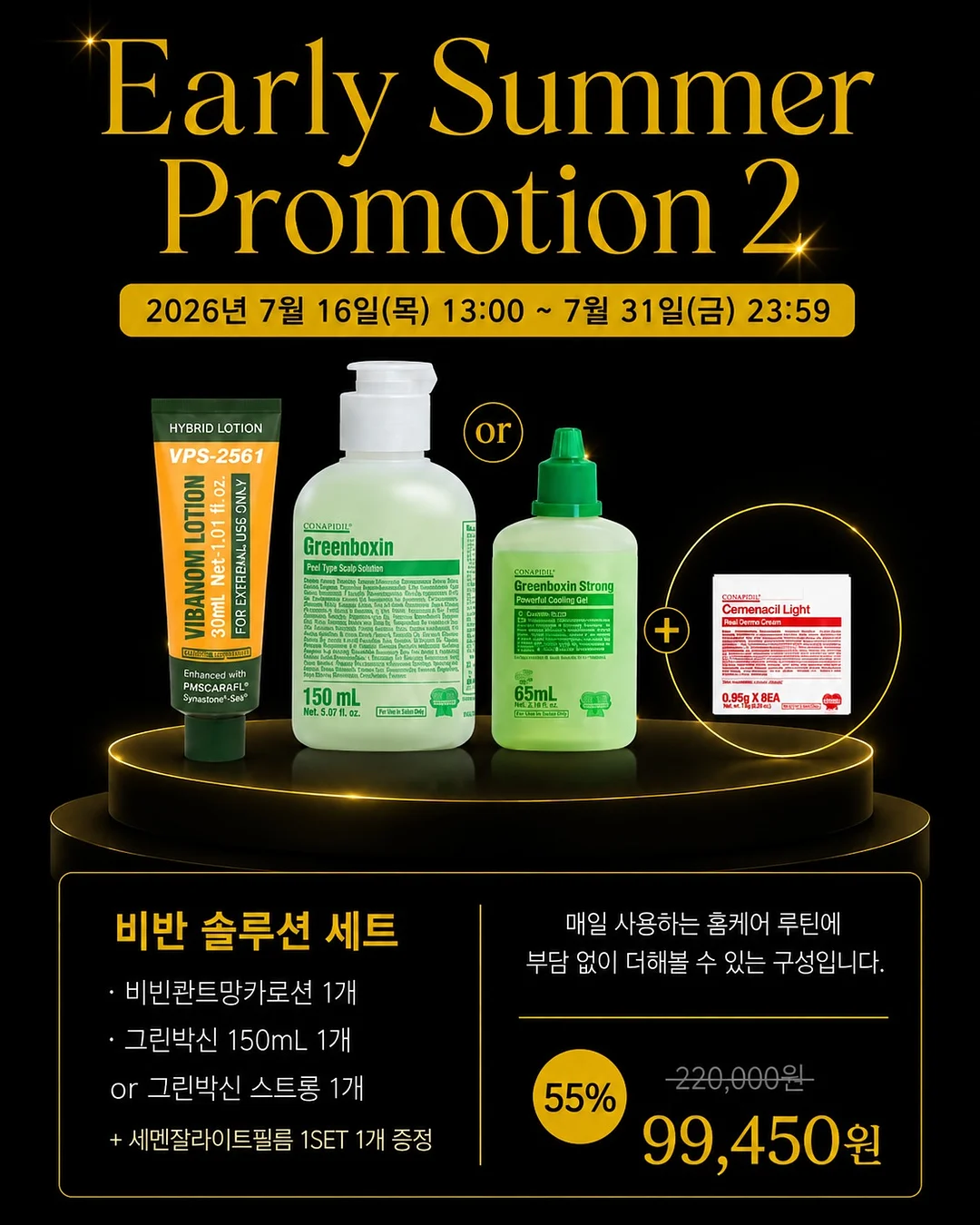링클셔츠 8