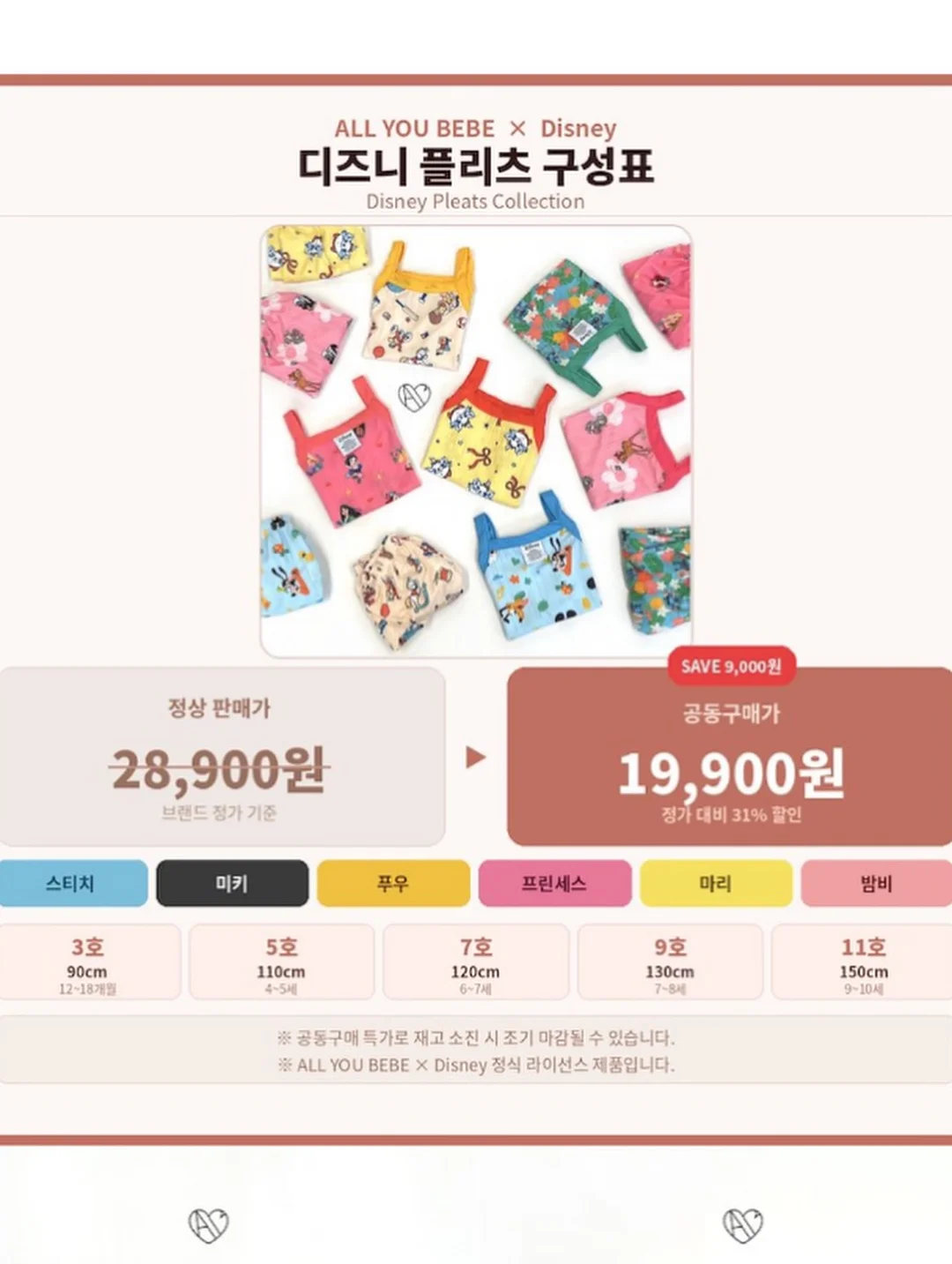 제주 노지 감귤 3