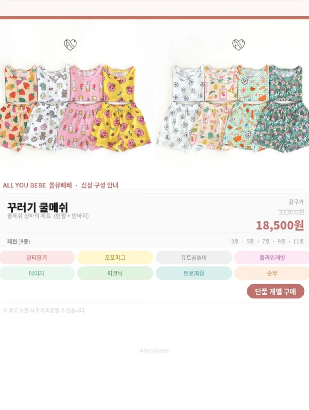제주 노지 감귤 4
