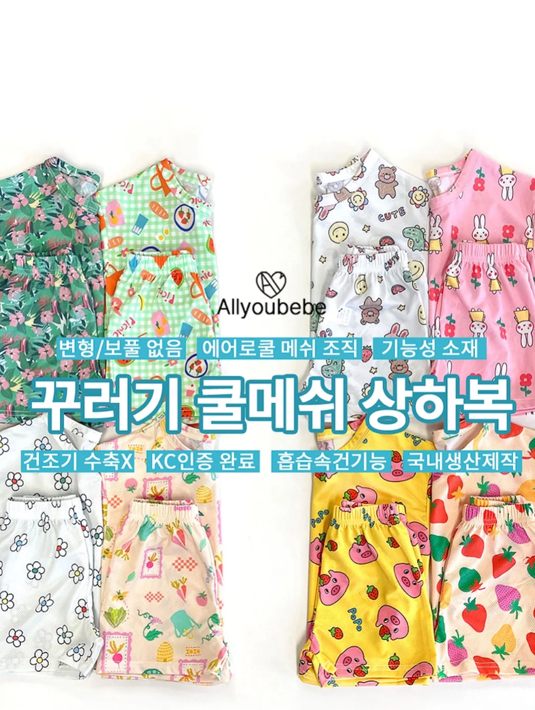제주 노지 감귤 9
