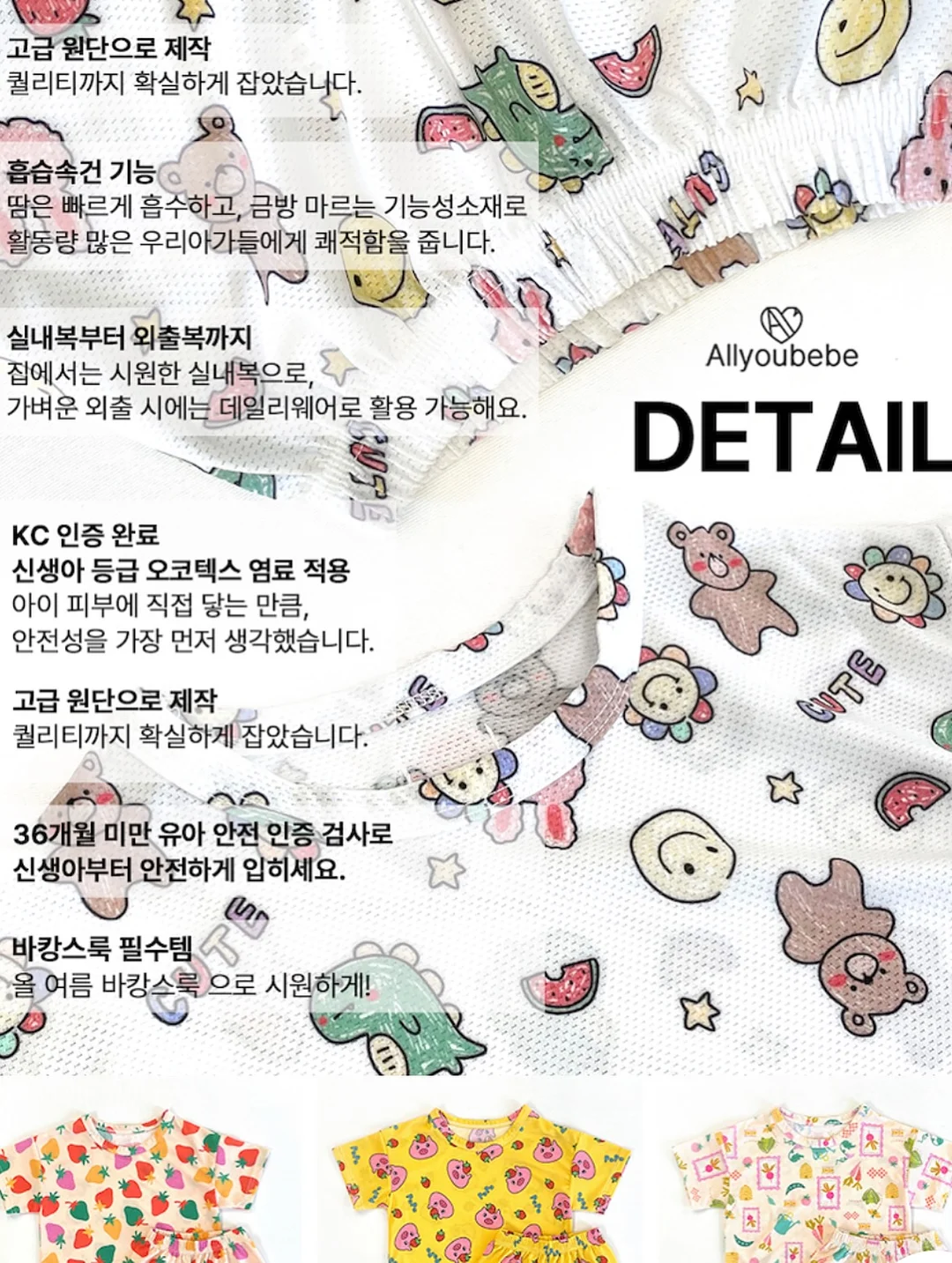 제주 노지 감귤 10