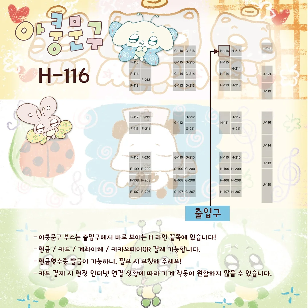 도트 리본 샌들 2