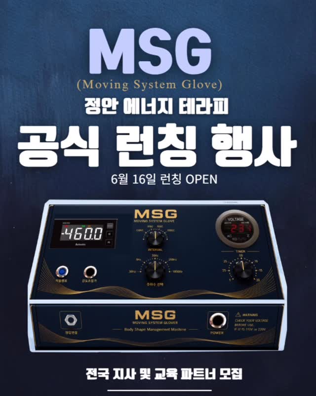 KBO 콜라보 빼빼로 + 롯데 자이언츠 장바구니