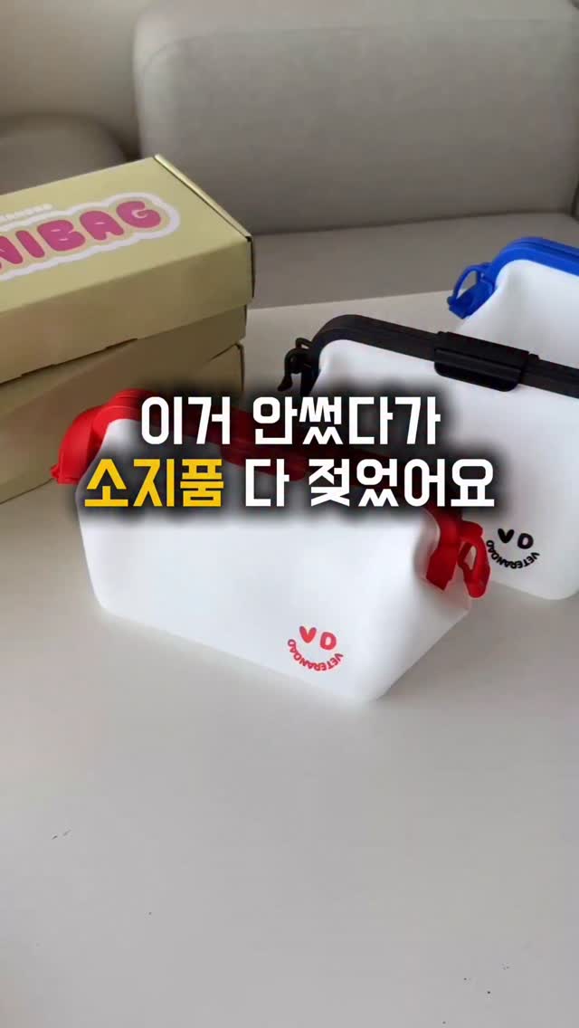 자체제작 여름 자켓
