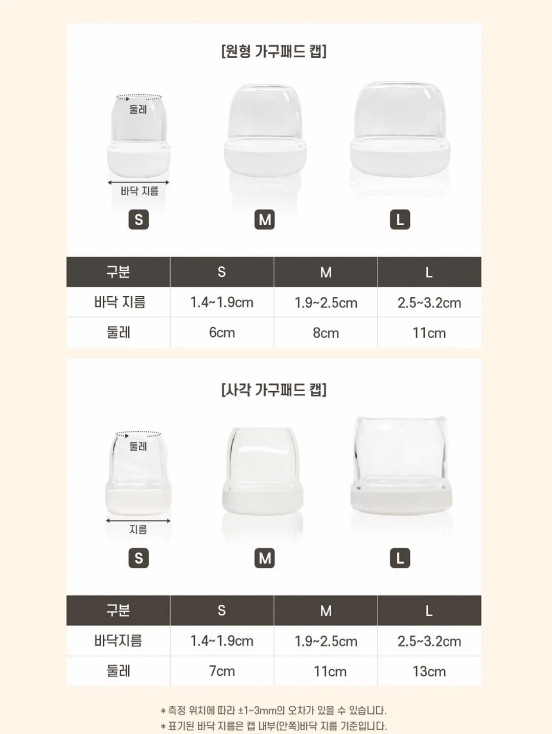 오프로드 RC카 8