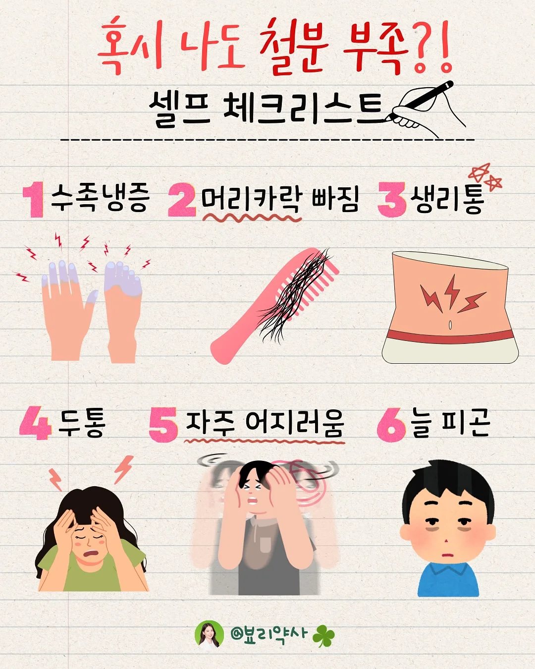 나일론 반바지 1