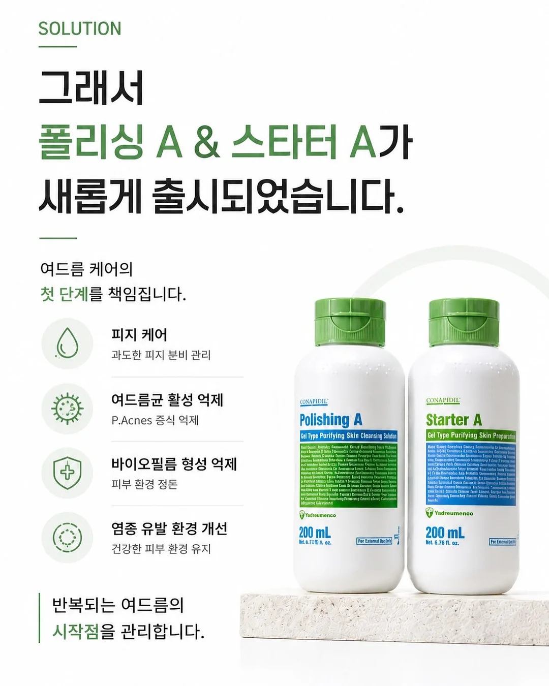 와이드 핏 팬츠 11