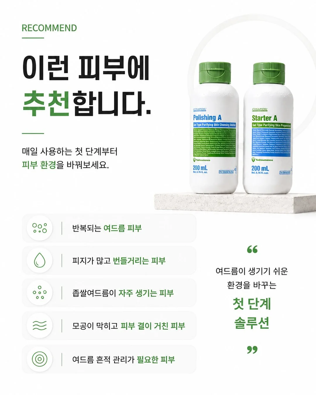 와이드 핏 팬츠 9