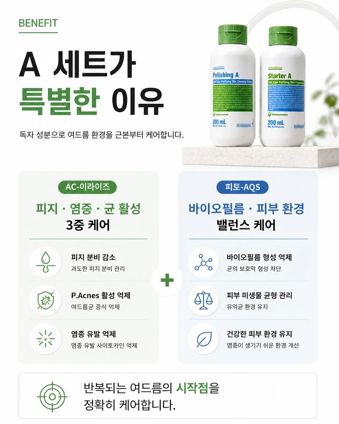 와이드 핏 팬츠 10