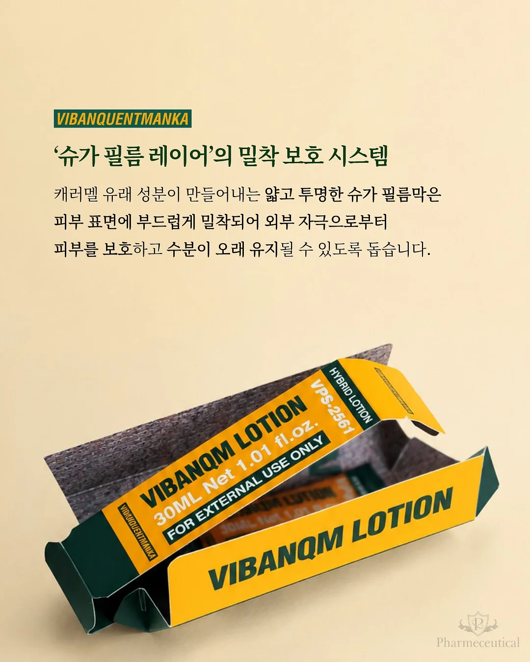뉴트리베러 파이토 NMN 슈퍼 브로콜리 5X 6