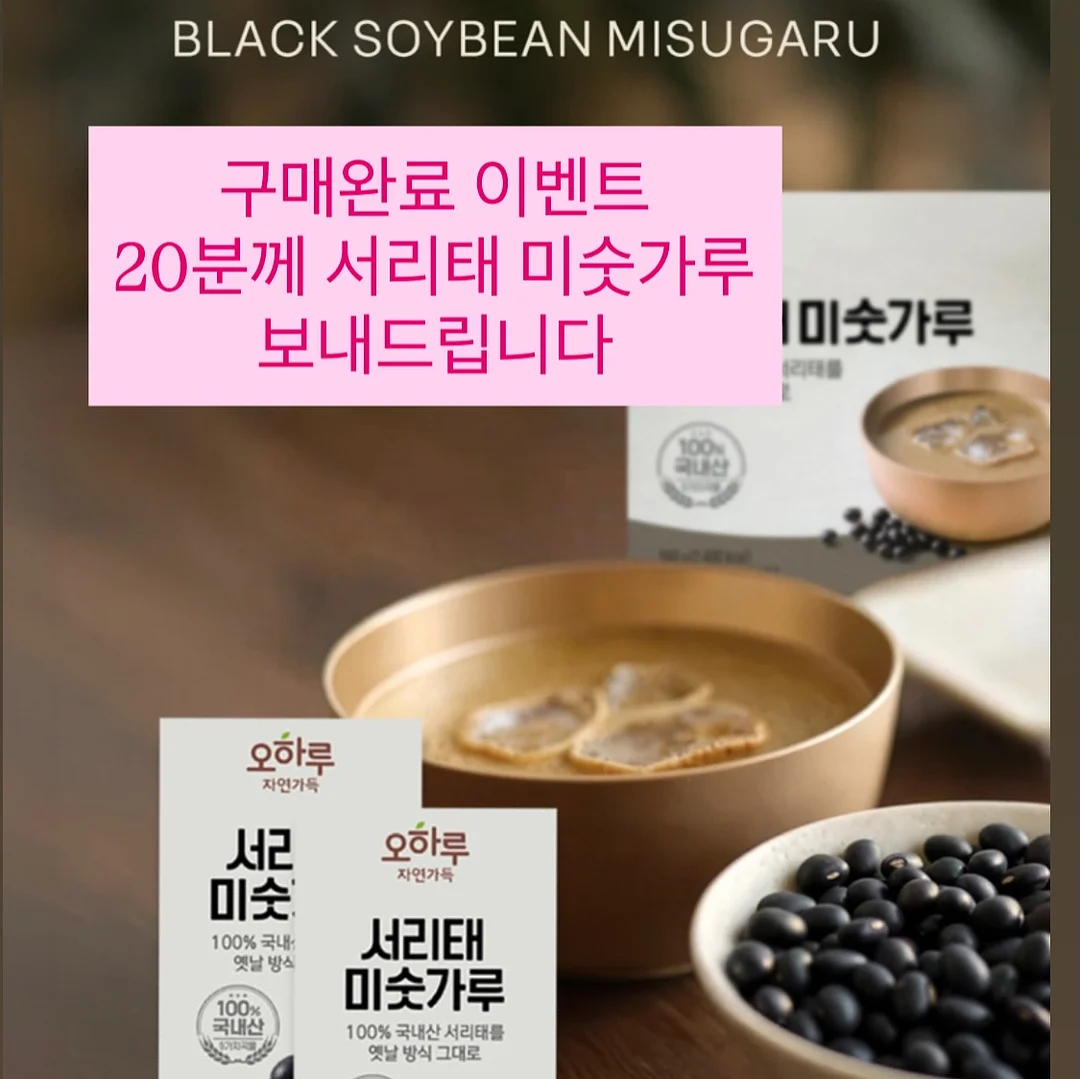 고양이 패턴 퍼즐 2