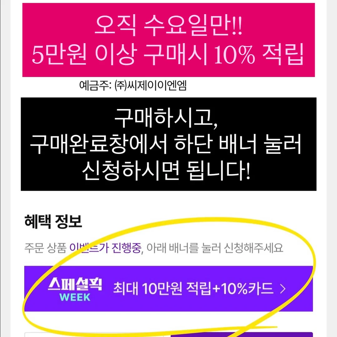 고양이 패턴 퍼즐 3
