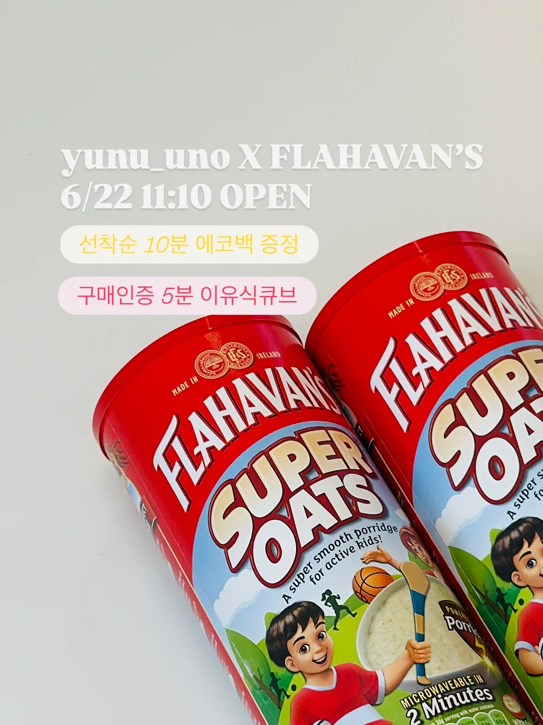 릴루 배변 훈련 팬티 1