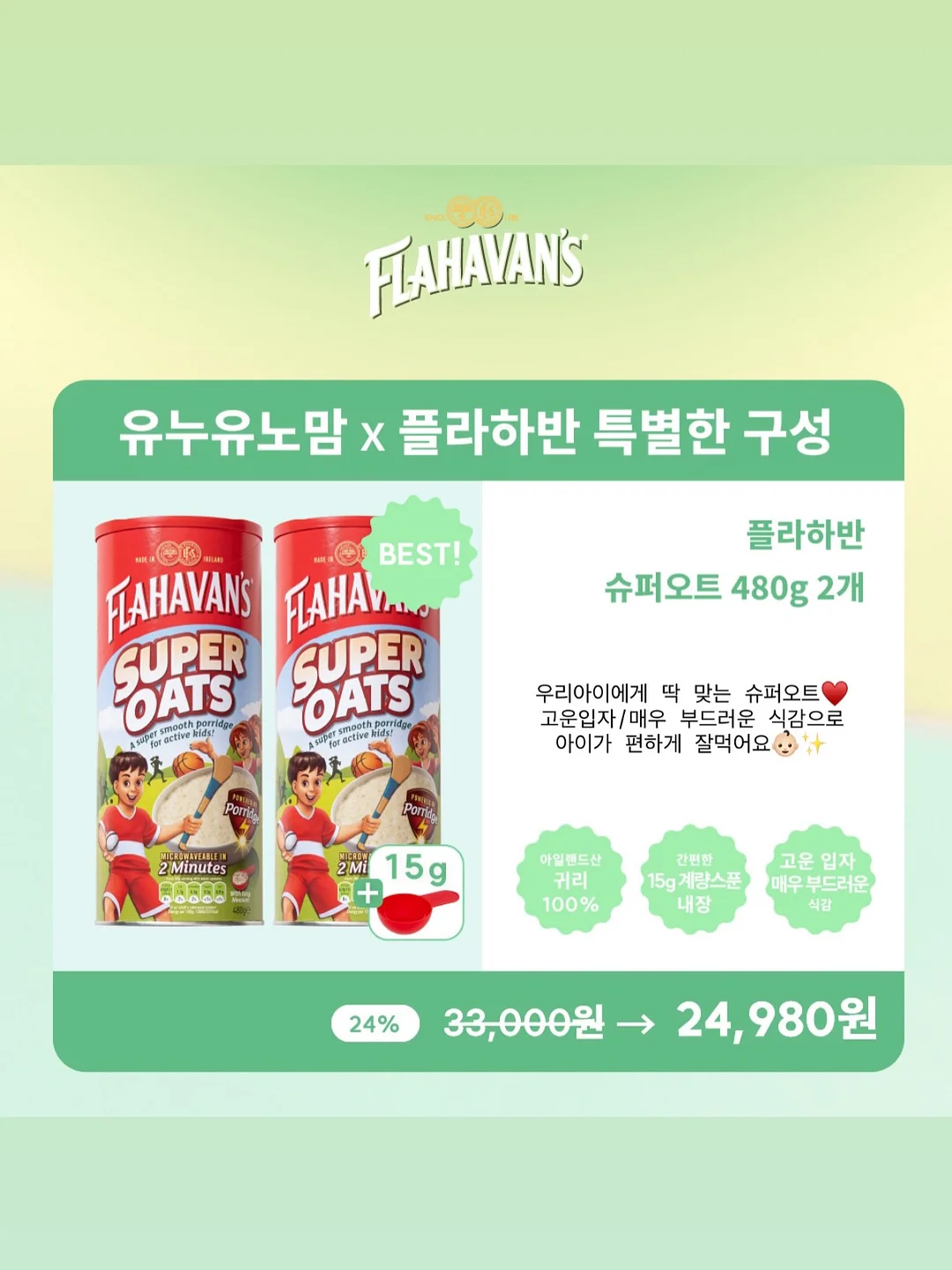 릴루 배변 훈련 팬티 2