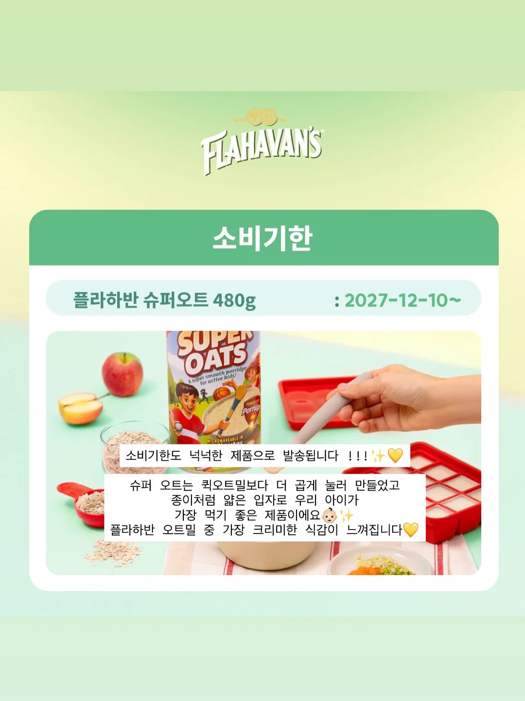 릴루 배변 훈련 팬티 4