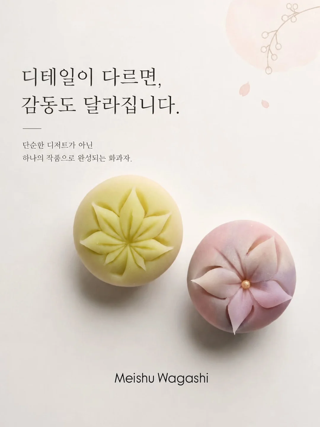 압토솔 선크림