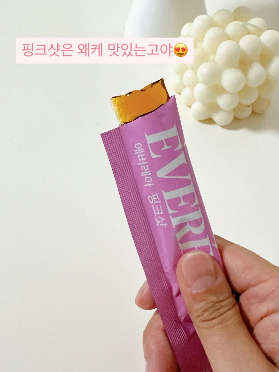 비츠로 풍선테이프 만들기 DIY 세트