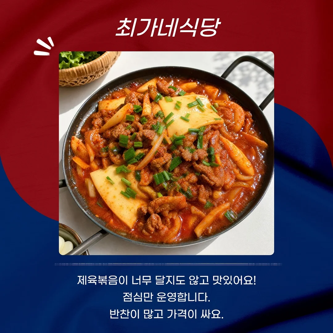 병풍책 만들기 파일 3