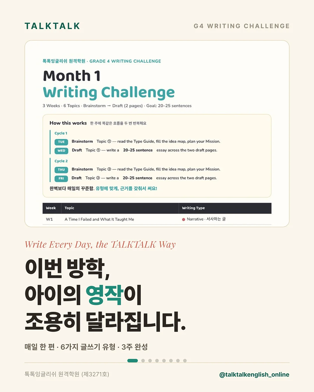 인생네컷 액자 1