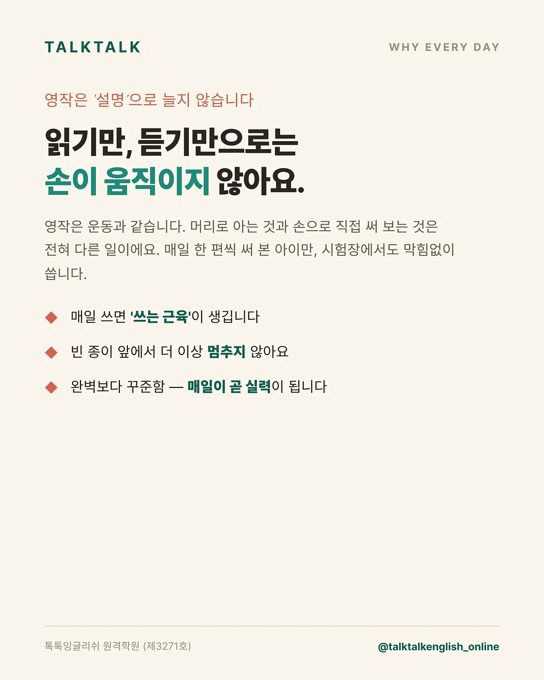 인생네컷 액자 2