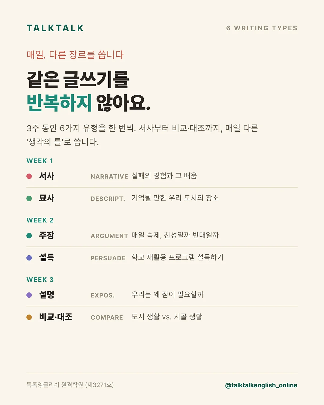 인생네컷 액자 3