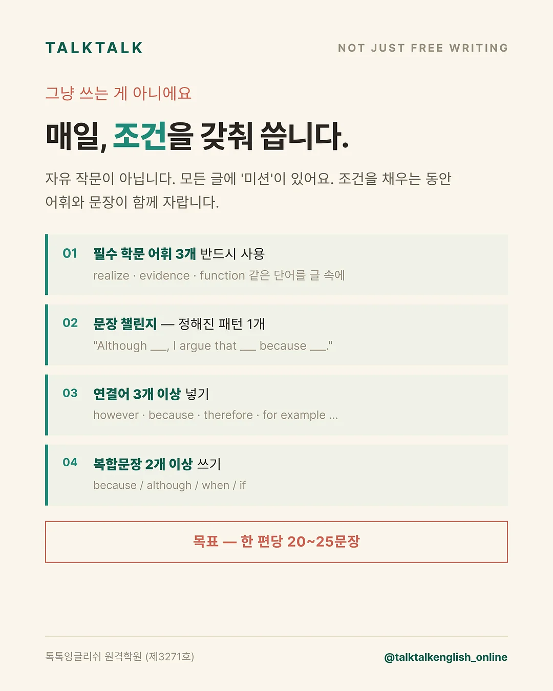 인생네컷 액자 4