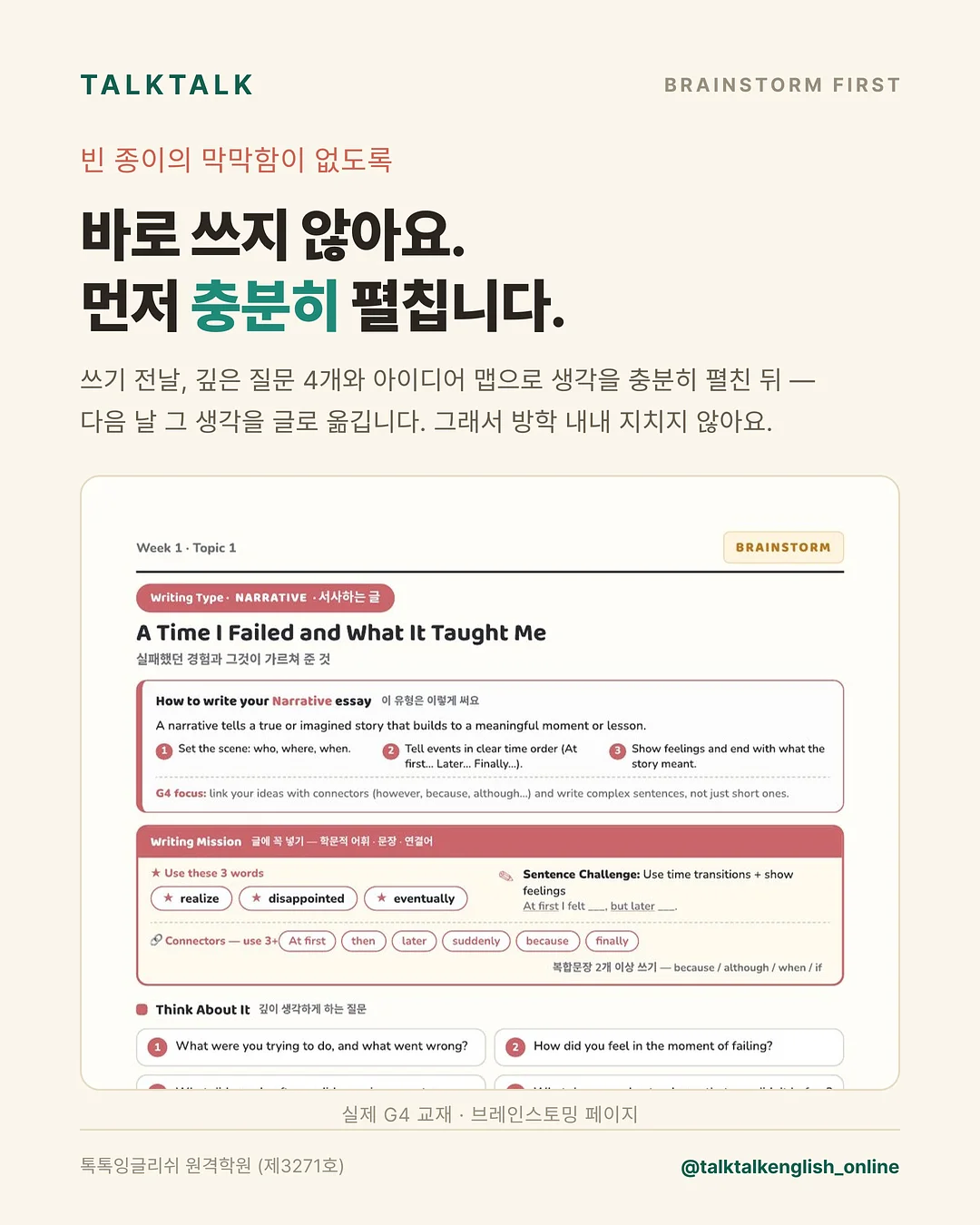 인생네컷 액자 5