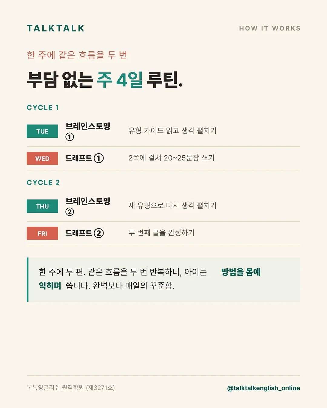 인생네컷 액자 6