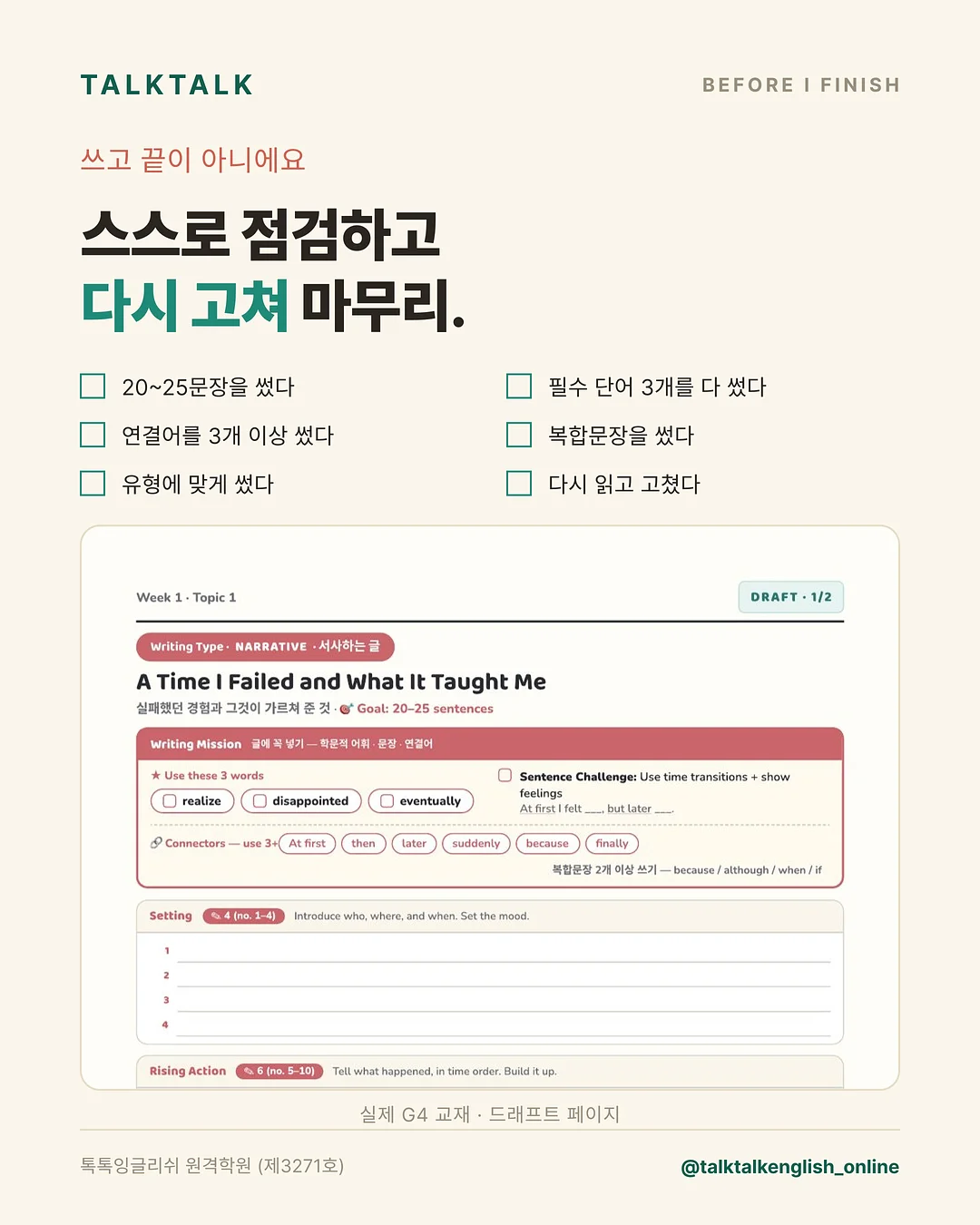 인생네컷 액자 7