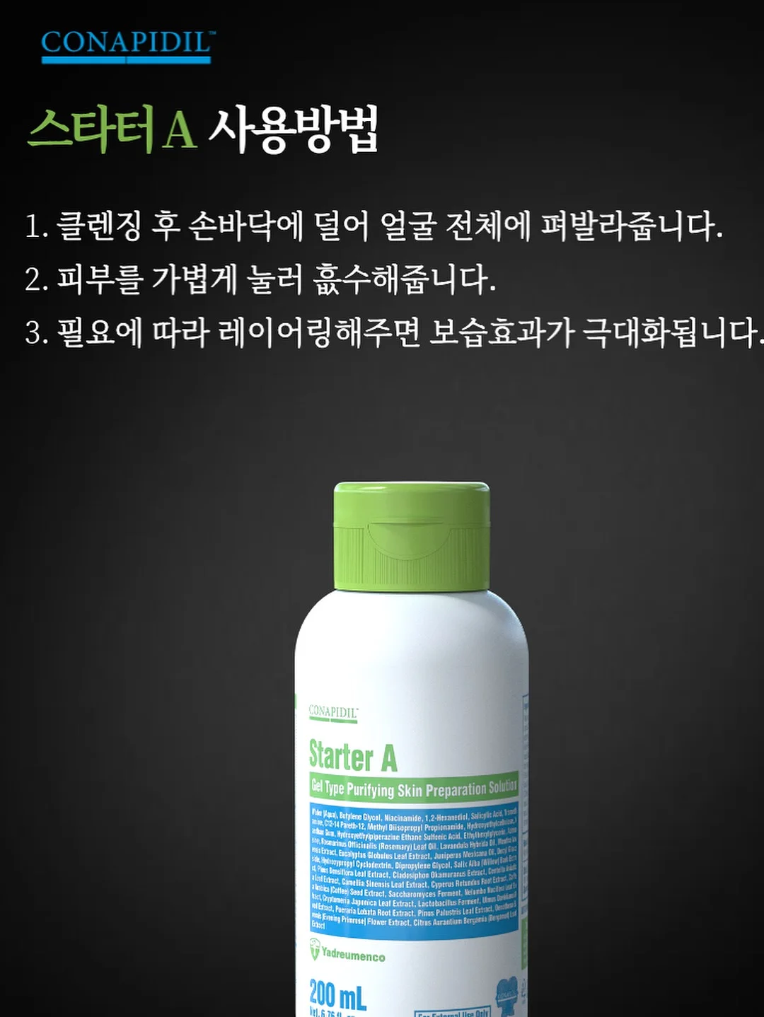 리즈셔츠 11
