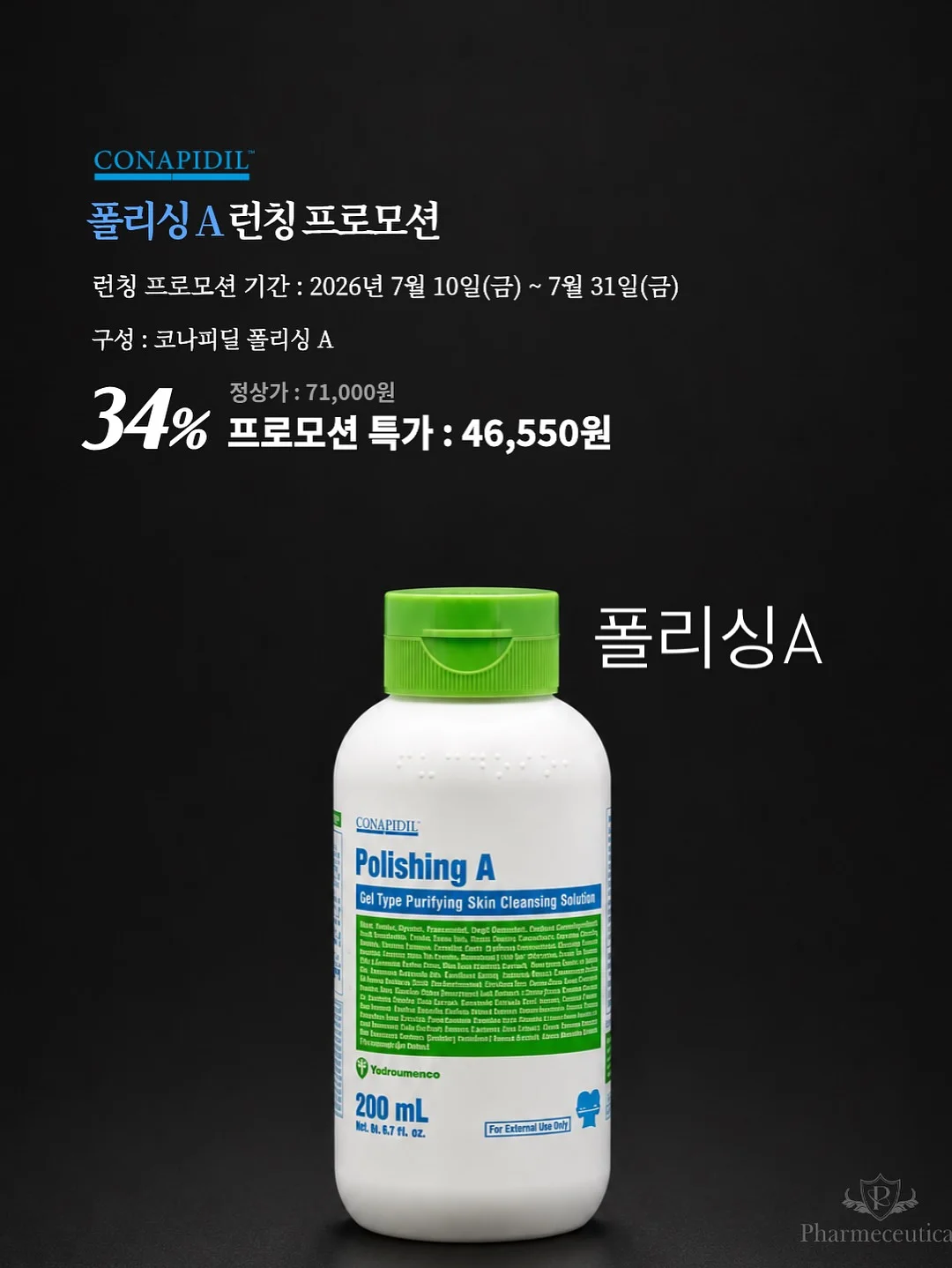 리즈셔츠 12